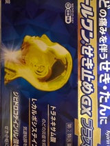 クールワンせき止めGXプラス 18錠