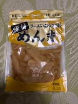 酒悦 SP味付メンマ 瓶 70g