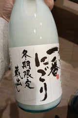 蓬菜 新酒一番にごり酒 冬季 720ml