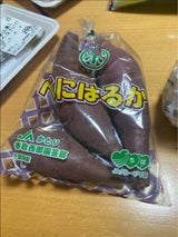 JA千葉 べにはるか 1P