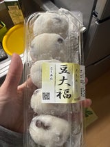 木内 チョット大きめ豆大福 5個