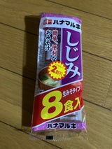 ハナマルキ 即席しじみ汁 8食