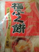 マルシン 杵つき福ふく餅 1kg