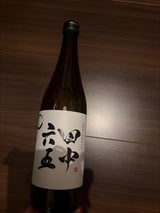 白糸酒造 田中六十五 純米酒 720ml
