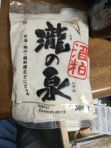 山田酒造食品 瀧の泉 ネリ粕 500g