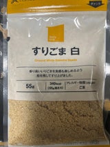 デイリーワン すりごま白 55g
