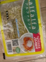 井澤 アルファルファ 1P