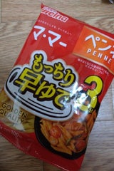 ママー 早ゆで3分ペンネ 150g