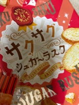 オールハーツ サクサクシュガーラスク 103g