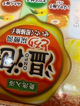 温泡 とろり炭酸湯 ぜいたく柑橘柚子 12錠