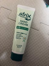 アトリックス ハンドクリーム チューブ 50g