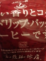 加藤 上質ドリップバッグコーヒー深い香り