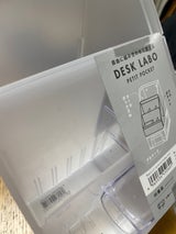 山田 デスクラボ プルケース ホワイト