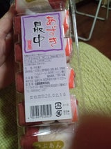 佐藤 あずき最中 6個