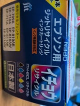 リサイクルインク イチョウ JIT-EITH6P