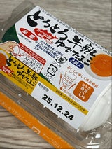 全農たまご 味付けゆでたまご 2個