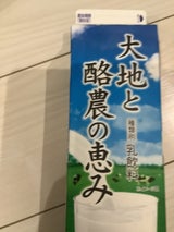 協同乳業 大地と酪農の恵み 1L