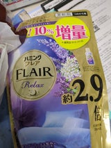 ハミングフレアRラベンダー&J替 1.005l