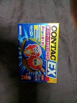 新コンタックかぜEX持続性 12カプセル