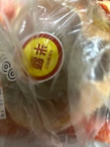 日本海 かにみそ甲羅 35g