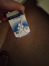 新潟農協 農協牛乳 200ml