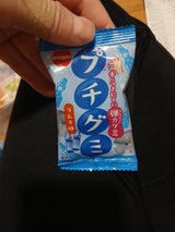 明治チューインガム プチグミラムネ 16g