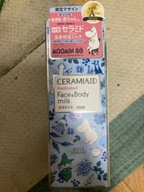 セラミエイド 薬用スキンミルク 250ml