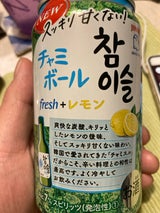JINRO チャミボールfresh+レモン 350