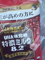 味覚糖 特濃ミルク8.2あずきミルク 93g