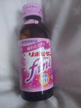大正製薬 リポビタンファイン 100ml
