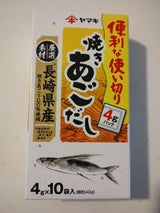 ヤマキ 長崎産焼きあごだし 40g