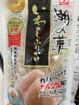 カクサ 潮の華 25g