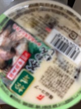 福山 ちゃわんむし