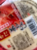 福山コープ かに茶わんむし 150g