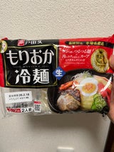 戸田久 もりおか冷麺 2人前