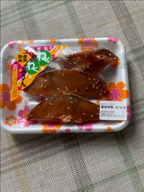 冨士物産 ぶりみりん 切り身 3切