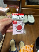 レモン ミニミニ朱肉