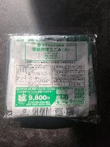 熊本指定 埋立ごみ袋 小 G001