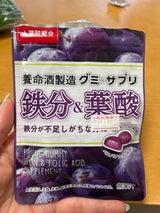 養命酒 グミ×サプリ 鉄分&養酸 40g