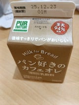 カネカ食品 パン好きのカフェオレ MG 200ml