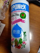 ハイポネックス 原液 800ml