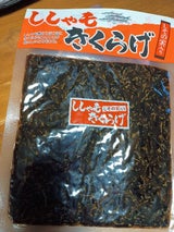 三光 ししゃもきくらげ 230g