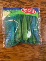 JA沖縄 オクラ 100g