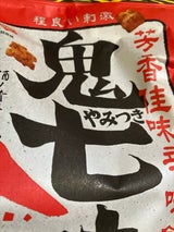 ひざつき製菓 鬼やみつき七味あられ 70g