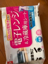 レック 電子レンジ&冷蔵庫用シート 20枚