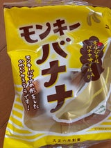 福岡製菓所 モンキーバナナ 85g