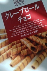 旺旺ジャパン BCクレープロールチョコ 100g