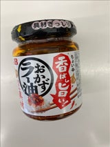 S&B 香ばし旨い!おかずラー油 110g