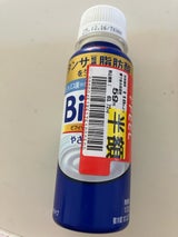 BifiXヨーグルトドリンクやさしい甘さ 100g