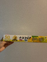 SD イーネラップ レギュラー 30cmX50m